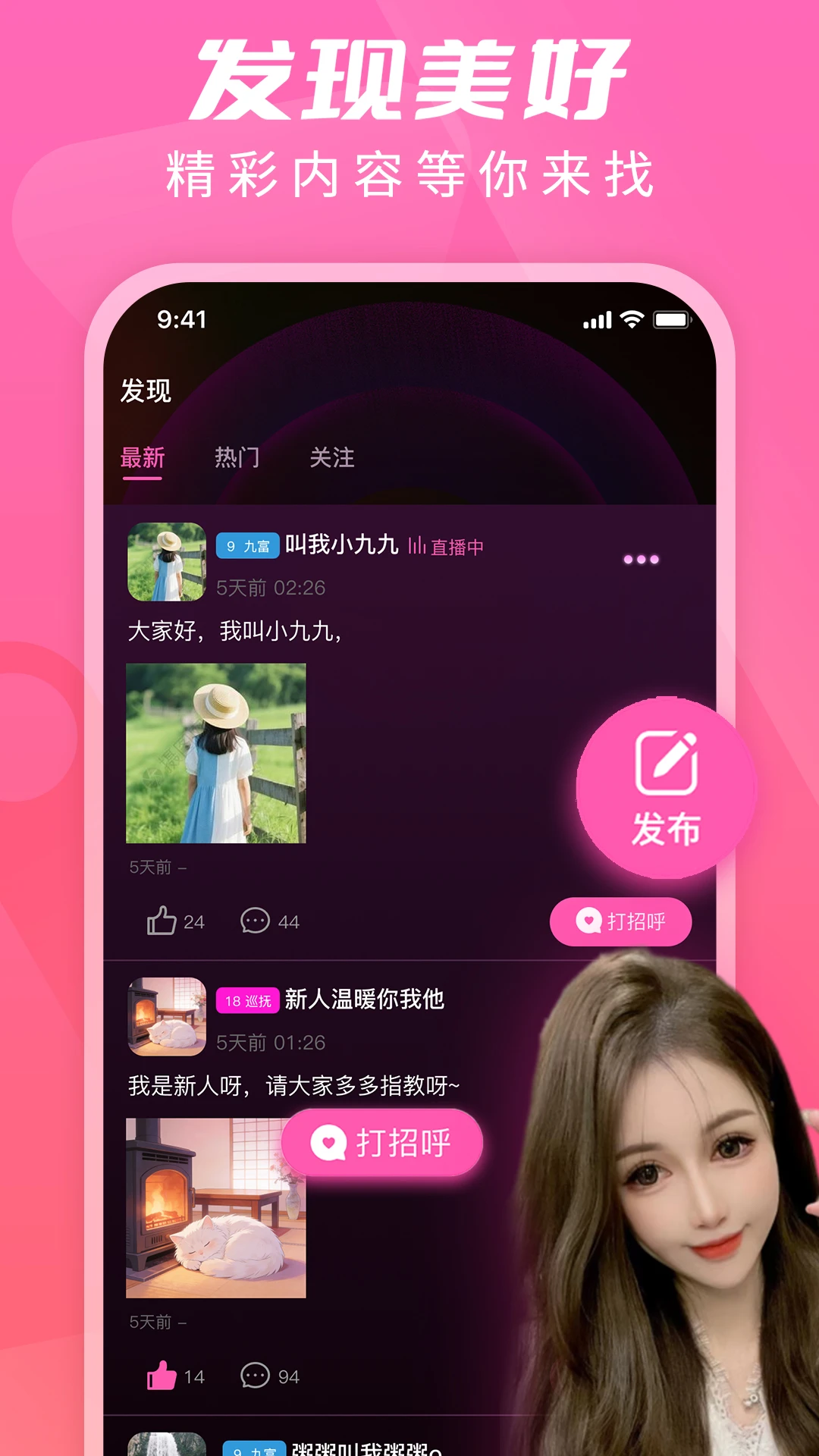 U��ֱ��2026���°汾v1.8.3 �ֻ����ͼ3