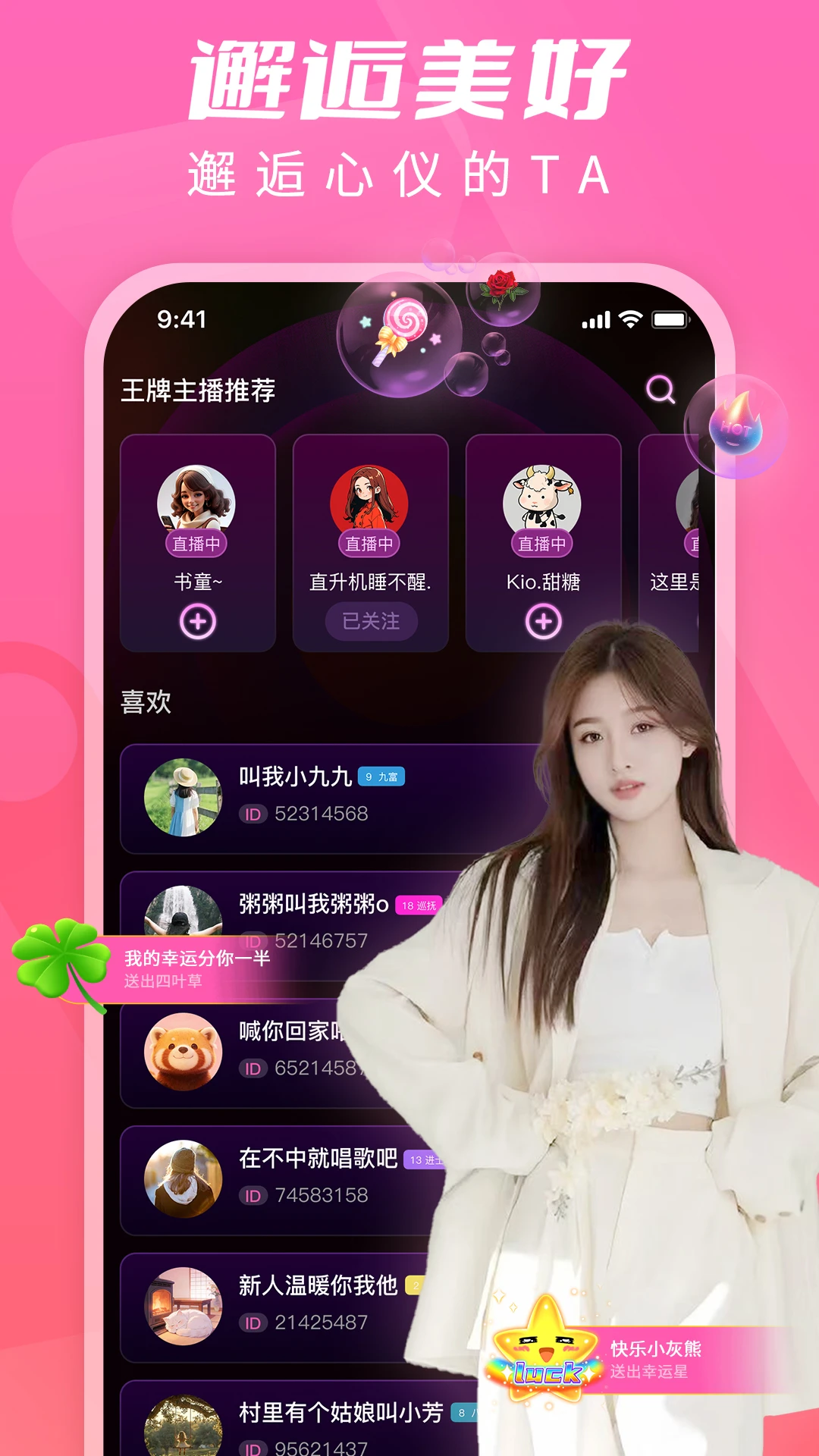 U��ֱ��2026���°汾