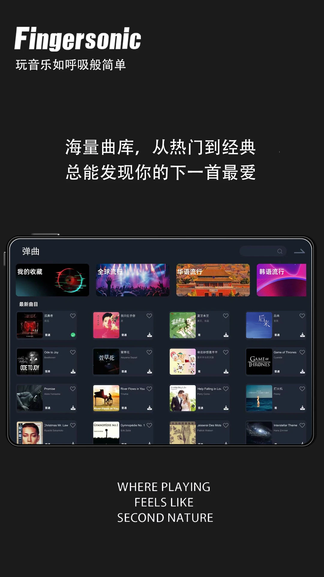 Fingersonic(�������ִ���)v1.0.14 ��Ѱ��ͼ0