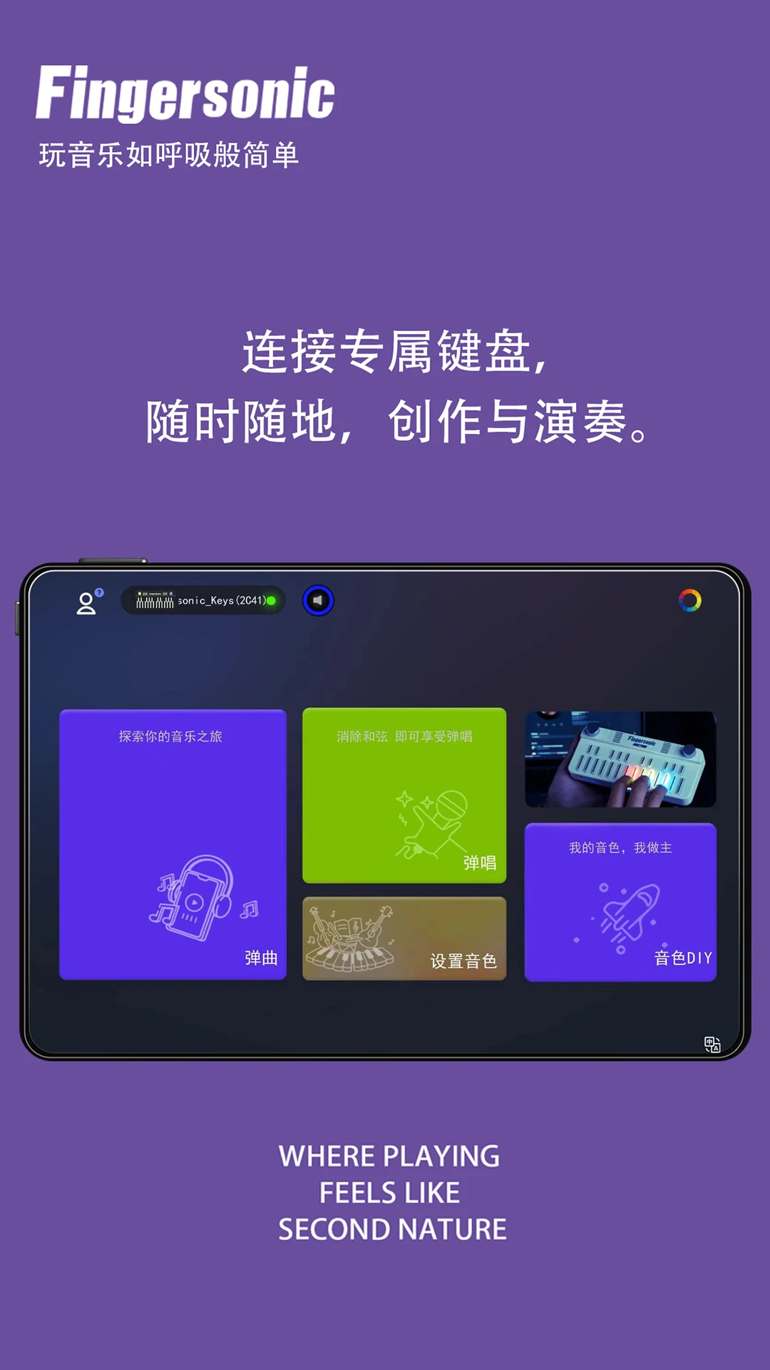 Fingersonic(�������ִ���)