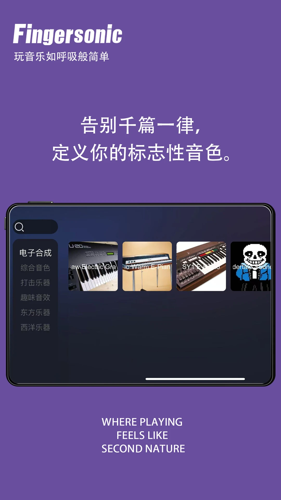 Fingersonic(�������ִ���)v1.0.14 ��Ѱ��ͼ2
