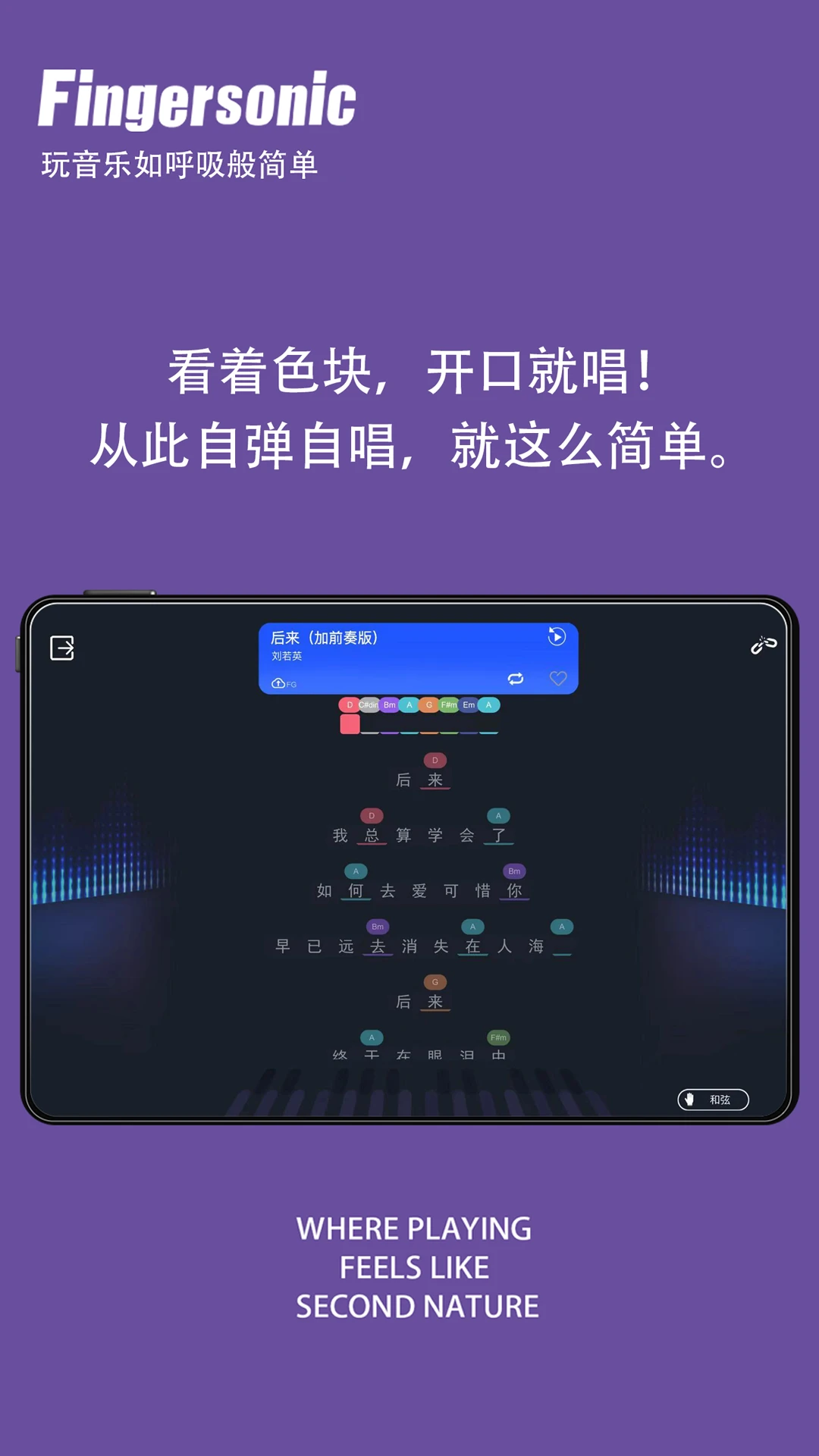 Fingersonic(�������ִ���)v1.0.14 ��Ѱ��ͼ1