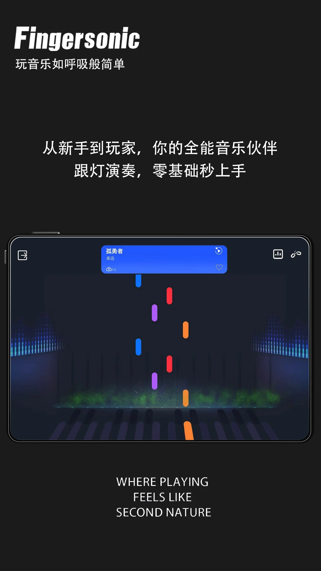 Fingersonic(�������ִ���)v1.0.14 ��Ѱ��ͼ3