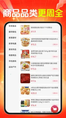 义乌货源批发采购平台(高效批发平台) 义乌货源批发采购平台(高效批发平台)
