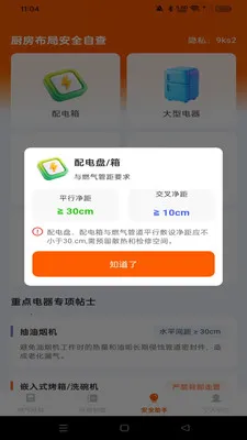 ȼ���Ʒ����2026�ٷ����°汾v1.0.0 ��׿���ͼ2