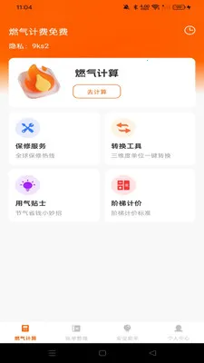 ȼ���Ʒ����2026�ٷ����°汾