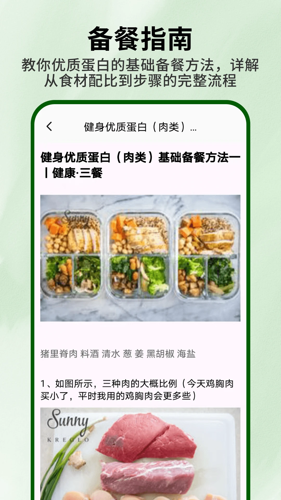 ���̵�С��԰(�߲�֪ʶѧϰ����)v1.0.6 �ٷ����ͼ3