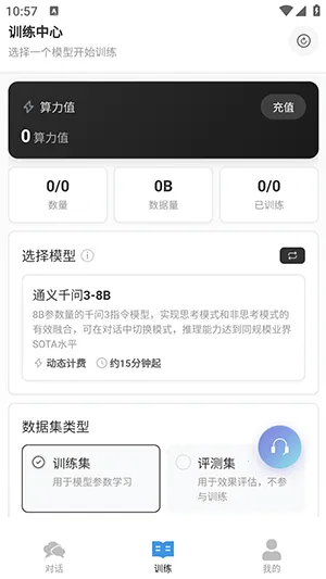 Samesoul2026�ٷ�����v1.3.40 ��׿���ͼ2
