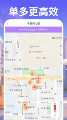 跑腿骑士快送(同城生活助手)v1.0.5 手机版截图3