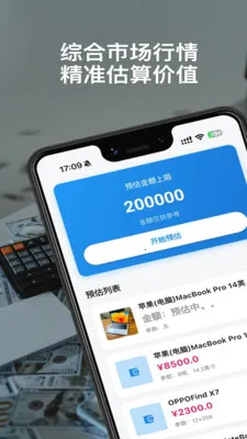 ������(���ֽ���ƽ̨)v1.0.0 �ٷ����ͼ3