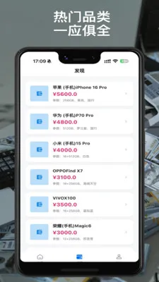 ������(���ֽ���ƽ̨)v1.0.0 �ٷ����ͼ2