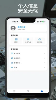 ������(���ֽ���ƽ̨)v1.0.0 �ٷ����ͼ1
