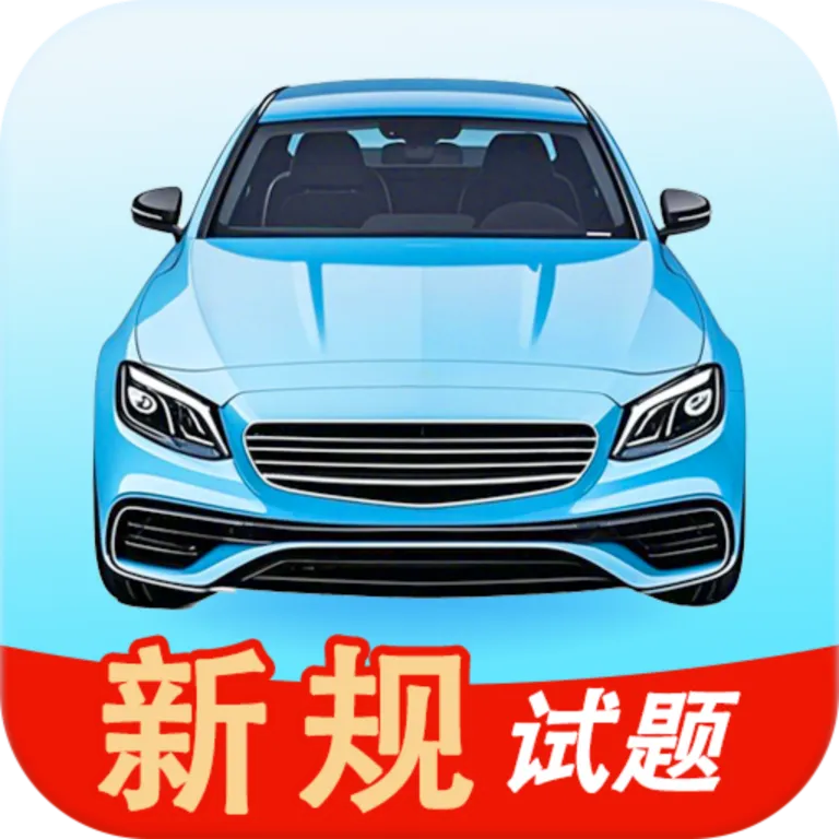 �ݿ���ѧ����2026�ٷ�����v1.1.2 �ֻ���
