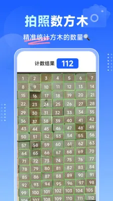 �������ֹ�(��������app)v1.3.4 �ֻ����ͼ0