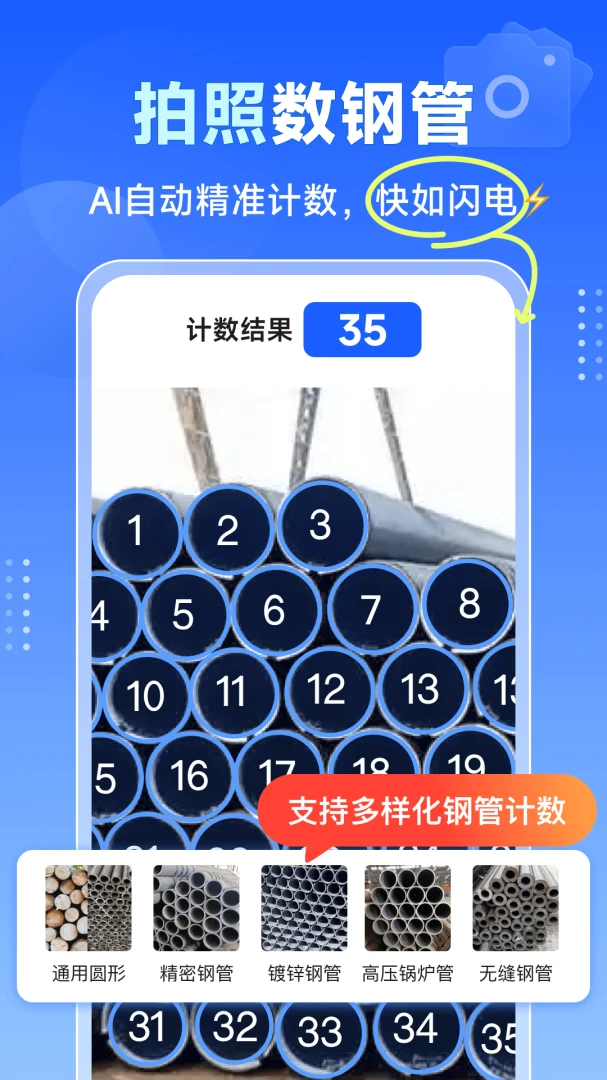 �������ֹ�(��������app)v1.3.4 �ֻ����ͼ3