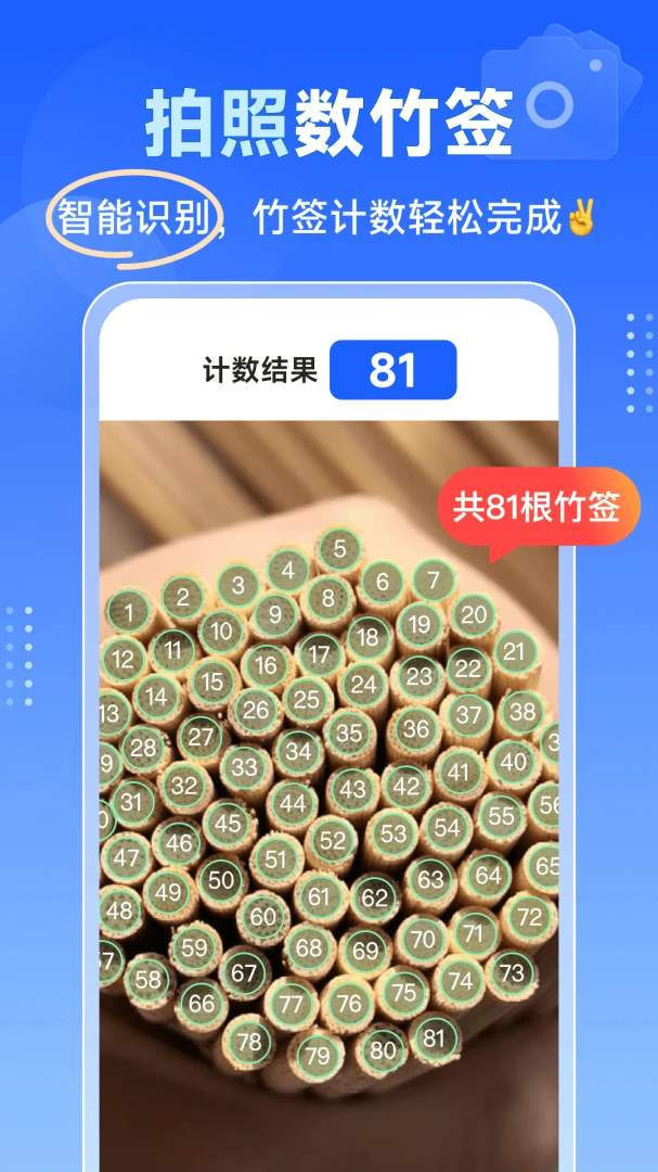 �������ֹ�(��������app)v1.3.4 �ֻ����ͼ2