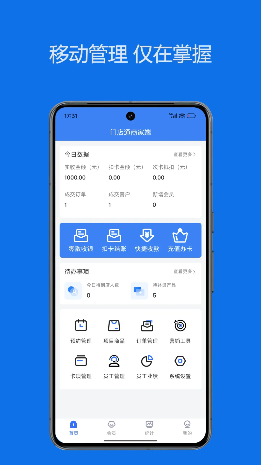 ˼��ŵ�ͨ(�ŵ��ֻ���������)v1.7.1 ��Ѱ��ͼ0
