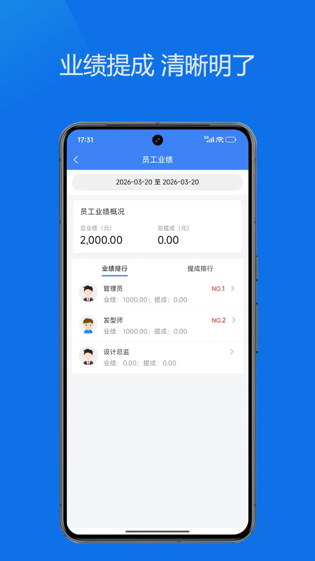 ˼��ŵ�ͨ(�ŵ��ֻ���������)v1.7.1 ��Ѱ��ͼ2