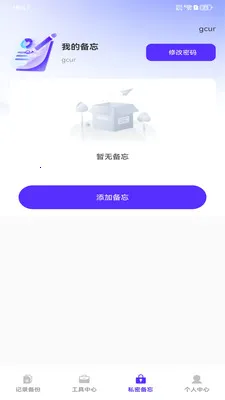 ����ͨѶ¼΢���������ֻ���v1.0.1 ��Ѱ��ͼ3