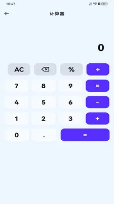 ����ͨѶ¼΢���������ֻ���v1.0.1 ��Ѱ��ͼ2