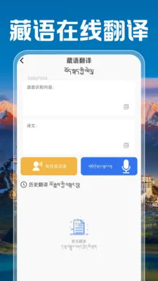 �����ֻ����뷨(����๦�ܹ���)v1.0.0 ��Ѱ��ͼ0