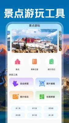 �����ֻ����뷨(����๦�ܹ���)v1.0.0 ��Ѱ��ͼ2