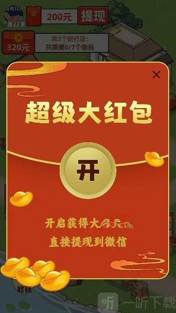 С���Ҹ��˼�2026�ٷ�����