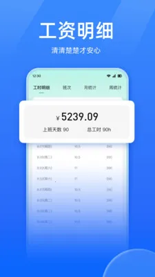 ���ؿ��ڴ������ֻ���v1.0.0 �ֻ����ͼ2