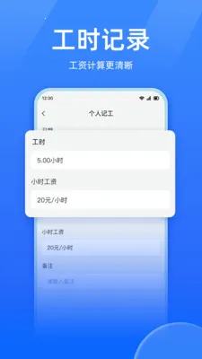 ���ؿ��ڴ������ֻ���v1.0.0 �ֻ����ͼ3