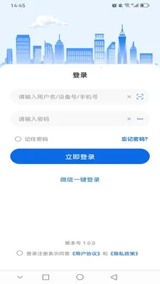 ��������2026�ٷ�����v1.0.2 ��׿���ͼ0
