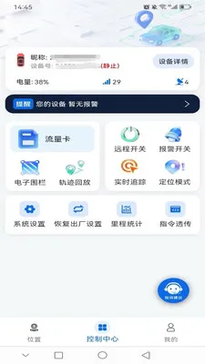 ��������2026�ٷ�����v1.0.2 ��׿���ͼ1