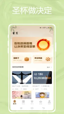 ʥ��2026�ٷ�����