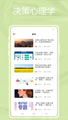 ʥ��2026�ٷ�����v1.0.0 �ֻ����ͼ3