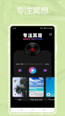 ʥ��2026�ٷ�����v1.0.0 �ֻ����ͼ2