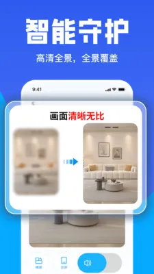 �ֻ�ʵʱ���Ҽ�������ֻ���v1.15 �ٷ����ͼ2