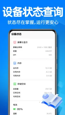 ����WiFiֱ��(�����豸��������)v1.0.1 ��׿���ͼ2