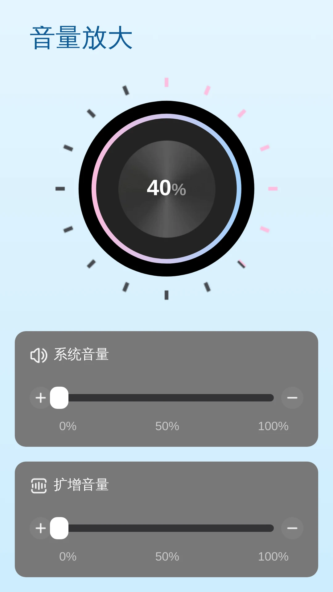 һ���Զ��Ŵ�2026�ٷ����°汾v2.0.2 �ֻ����ͼ0