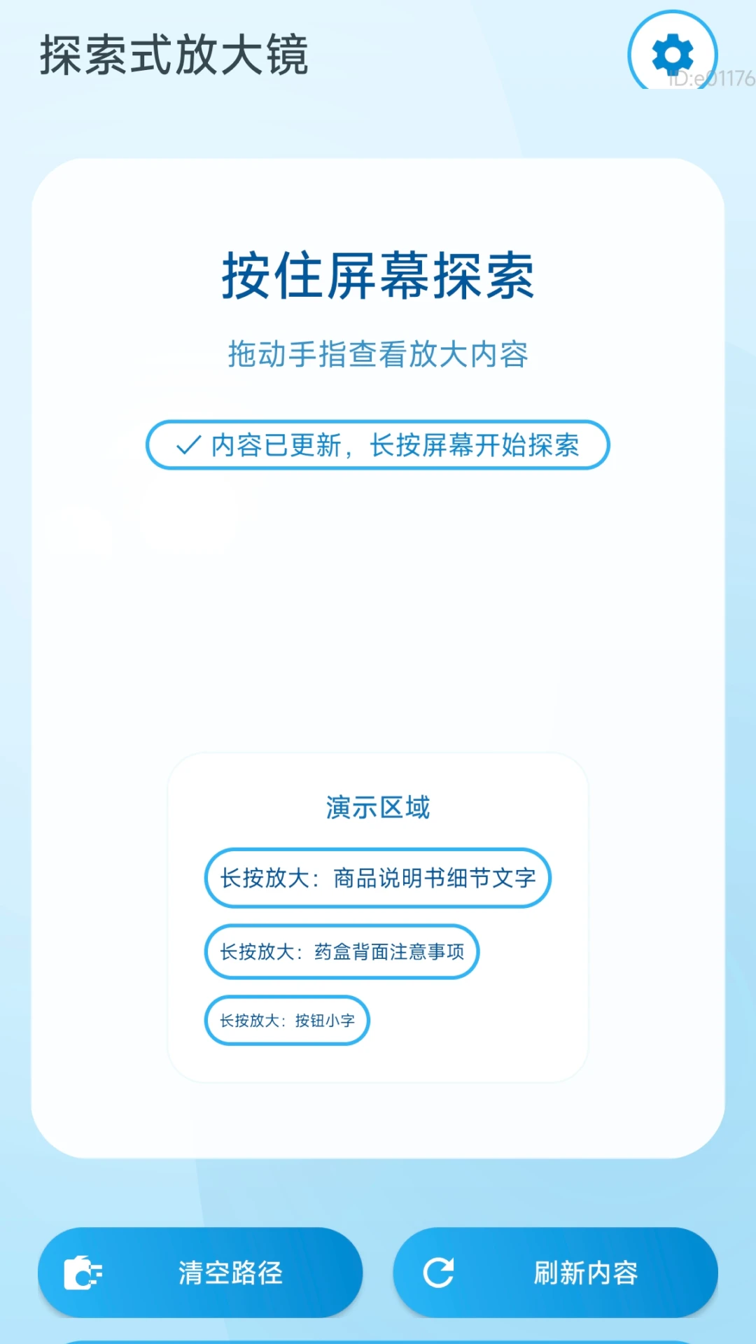 һ���Զ��Ŵ�2026�ٷ����°汾v2.0.2 �ֻ����ͼ3