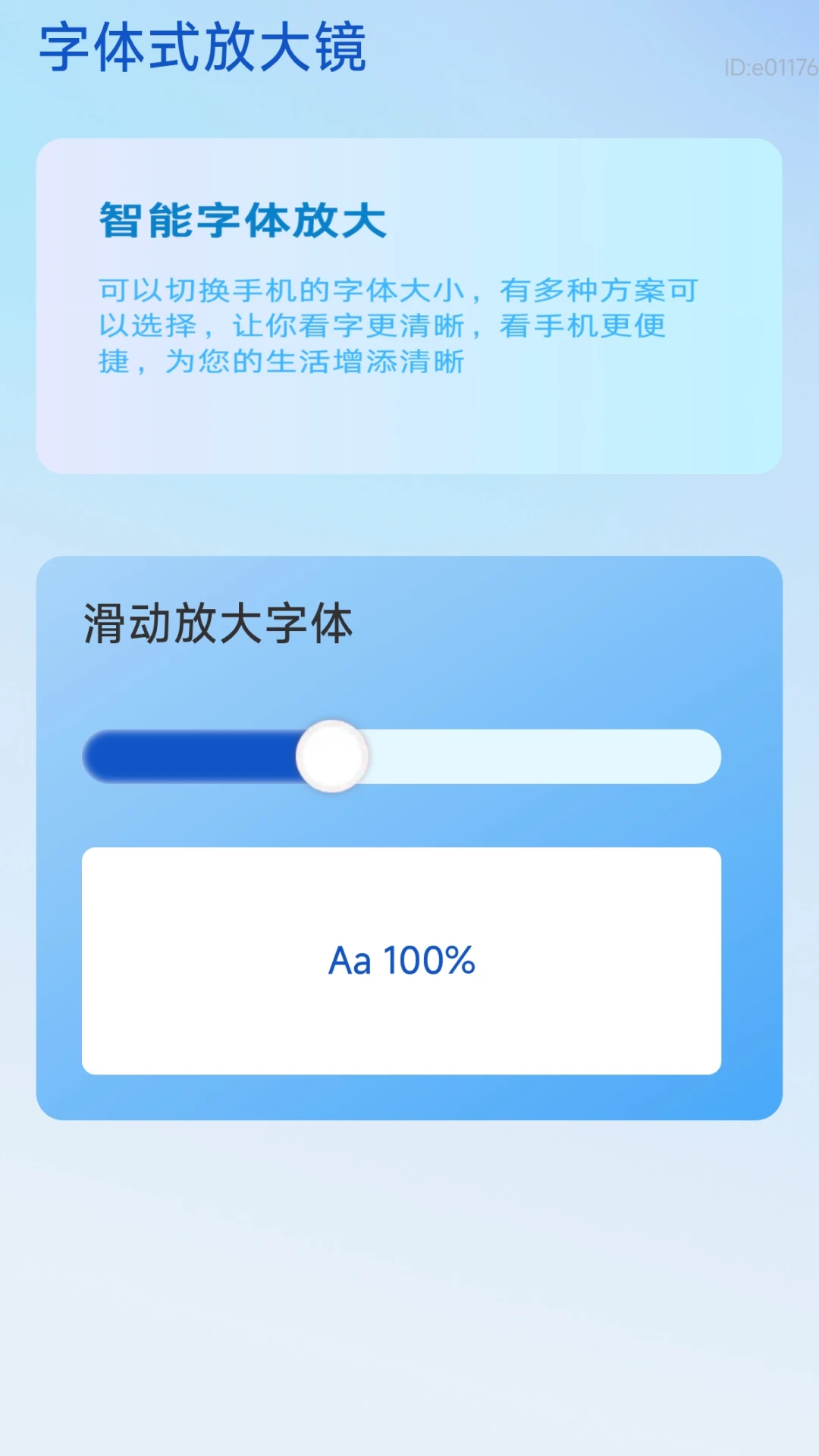 һ���Զ��Ŵ�2026�ٷ����°汾v2.0.2 �ֻ����ͼ2