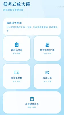 һ���Զ��Ŵ�2026�ٷ����°汾