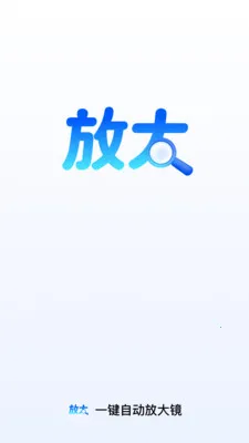 һ���Զ��Ŵ�2026�ٷ����°汾