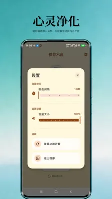 ����ľ��(����ľ����Ϸ)v1.0 ��Ѱ��ͼ1