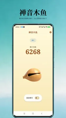 ����ľ��(����ľ����Ϸ)v1.0 ��Ѱ��ͼ3
