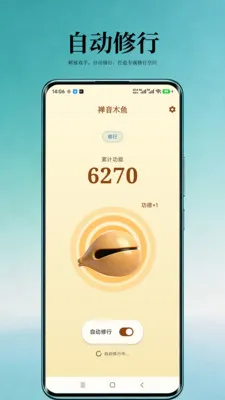 ����ľ��(����ľ����Ϸ)v1.0 ��Ѱ��ͼ2