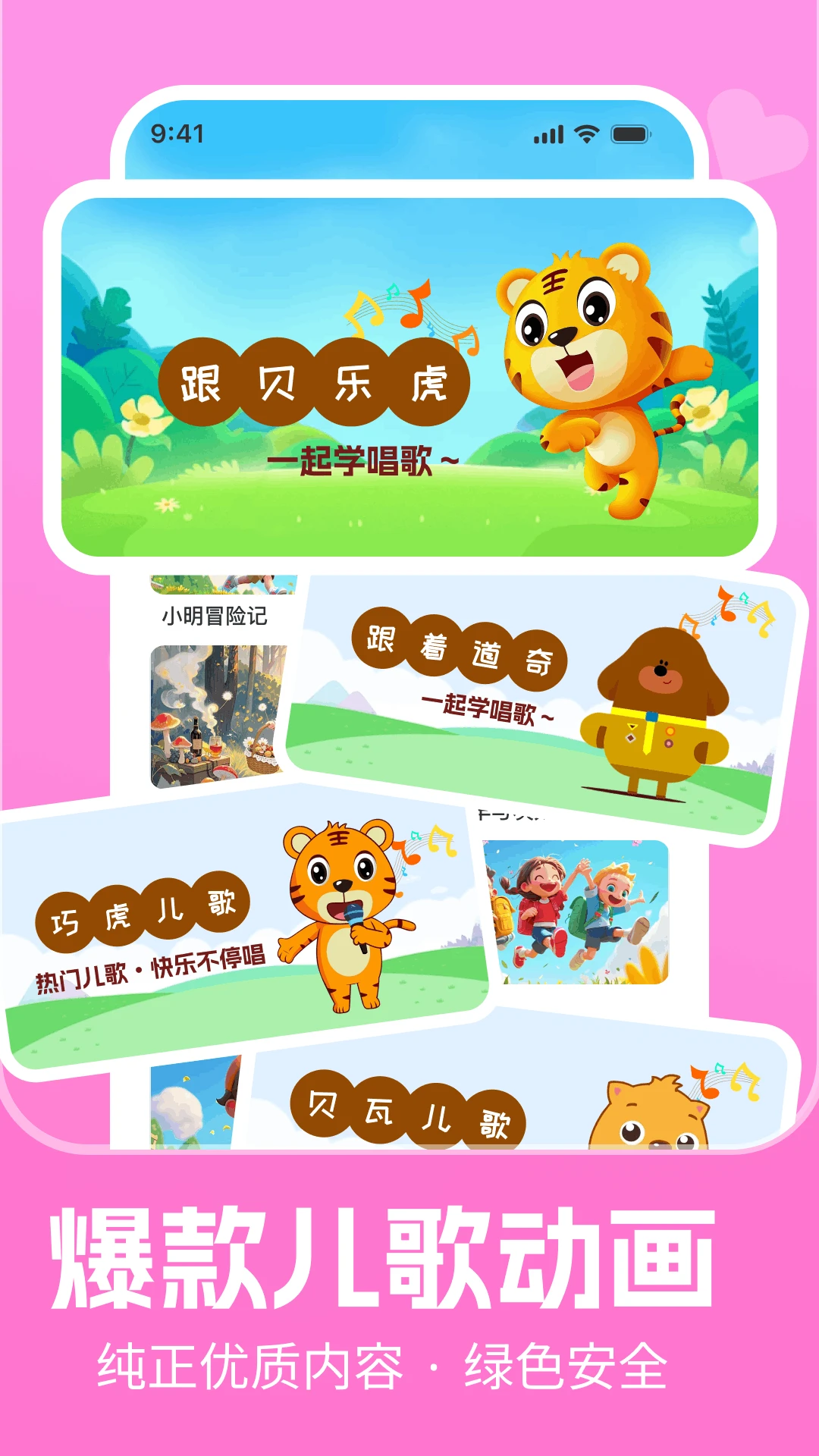 ���������(�׶�����ƽ̨)v1.0.2 ��Ѱ��ͼ0