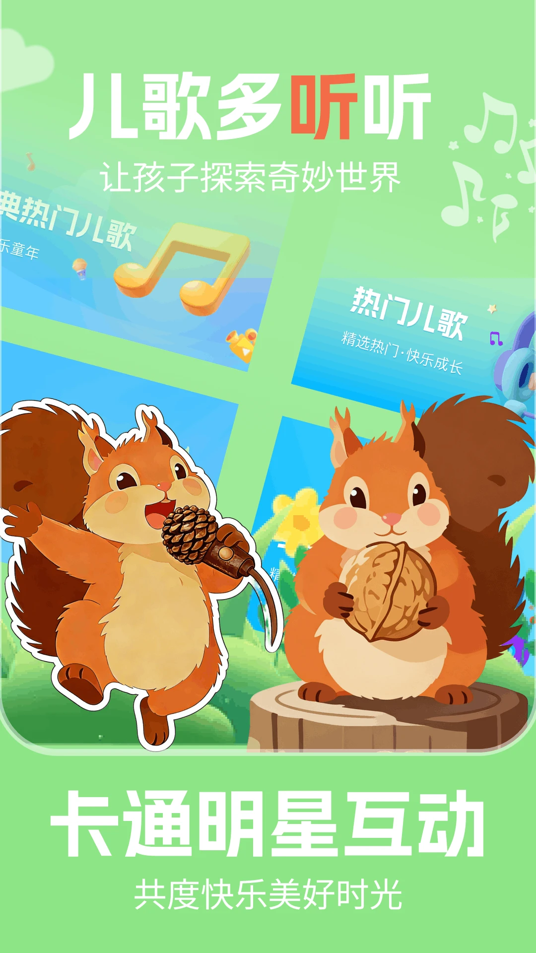 ���������(�׶�����ƽ̨)v1.0.2 ��Ѱ��ͼ1