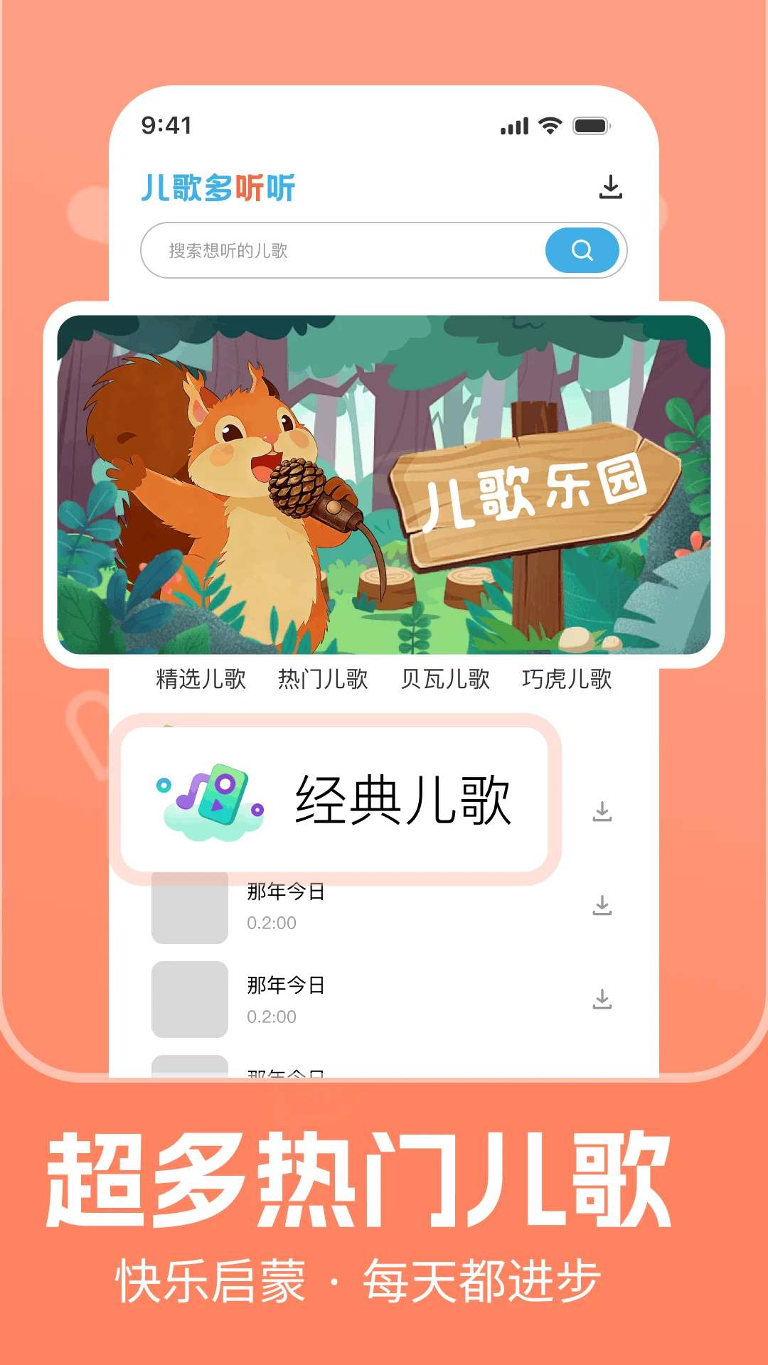 ���������(�׶�����ƽ̨)v1.0.2 ��Ѱ��ͼ3