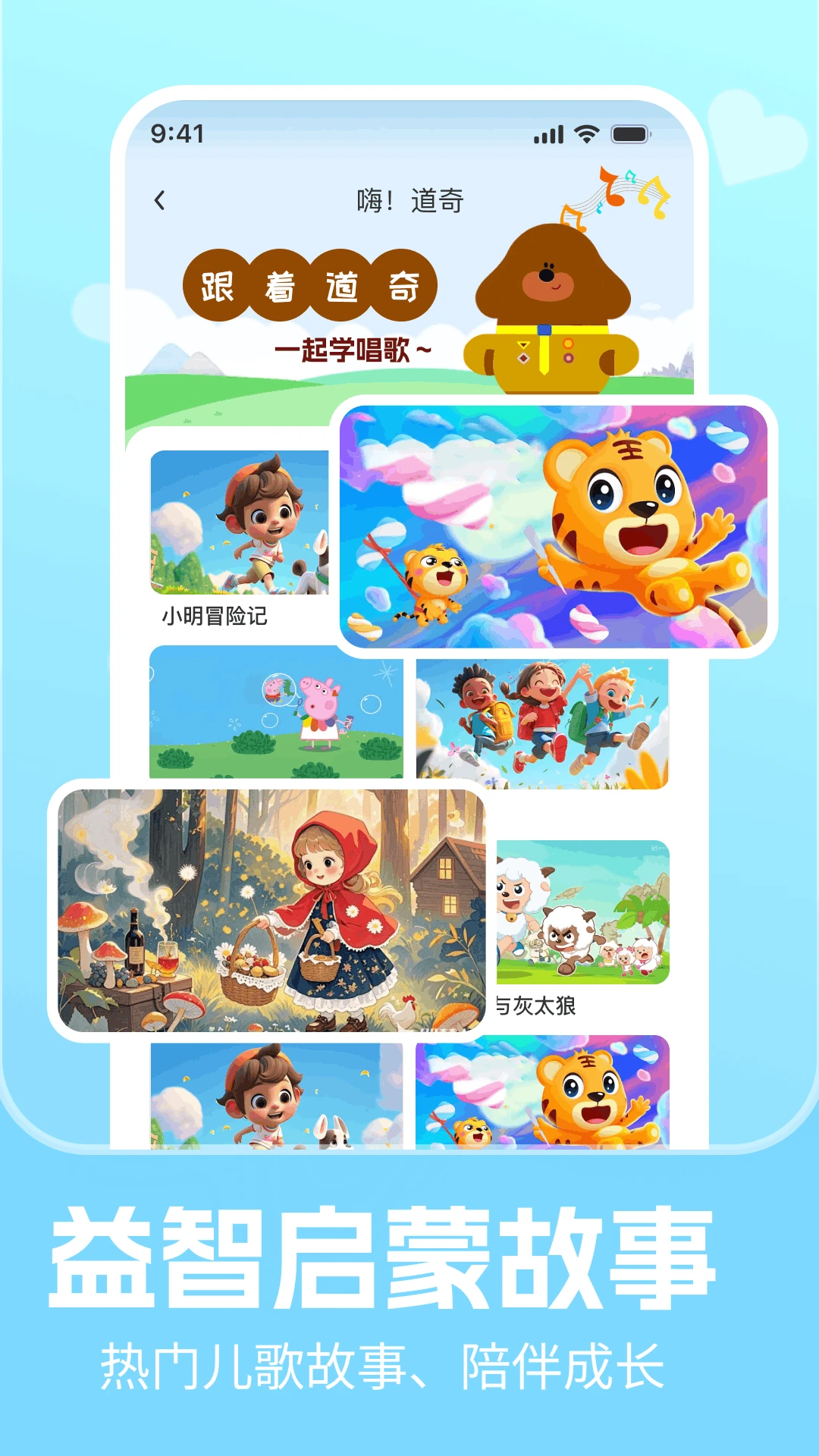���������(�׶�����ƽ̨)v1.0.2 ��Ѱ��ͼ2