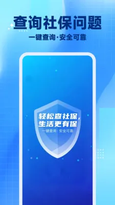 �籣���ϼ���2026�ٷ����°汾v1.0.9 �ֻ����ͼ0
