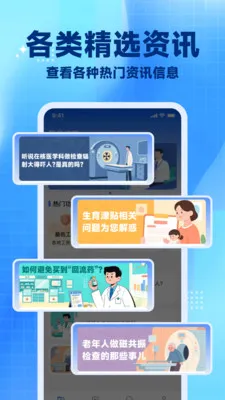 �籣���ϼ���2026�ٷ����°汾